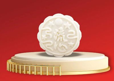 【中秋節(jié)喜報(bào)】太極莊鐵棍山藥流心月餅獲大獎(jiǎng)了！