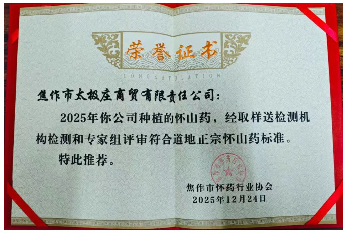 2025-12-27_085926_09